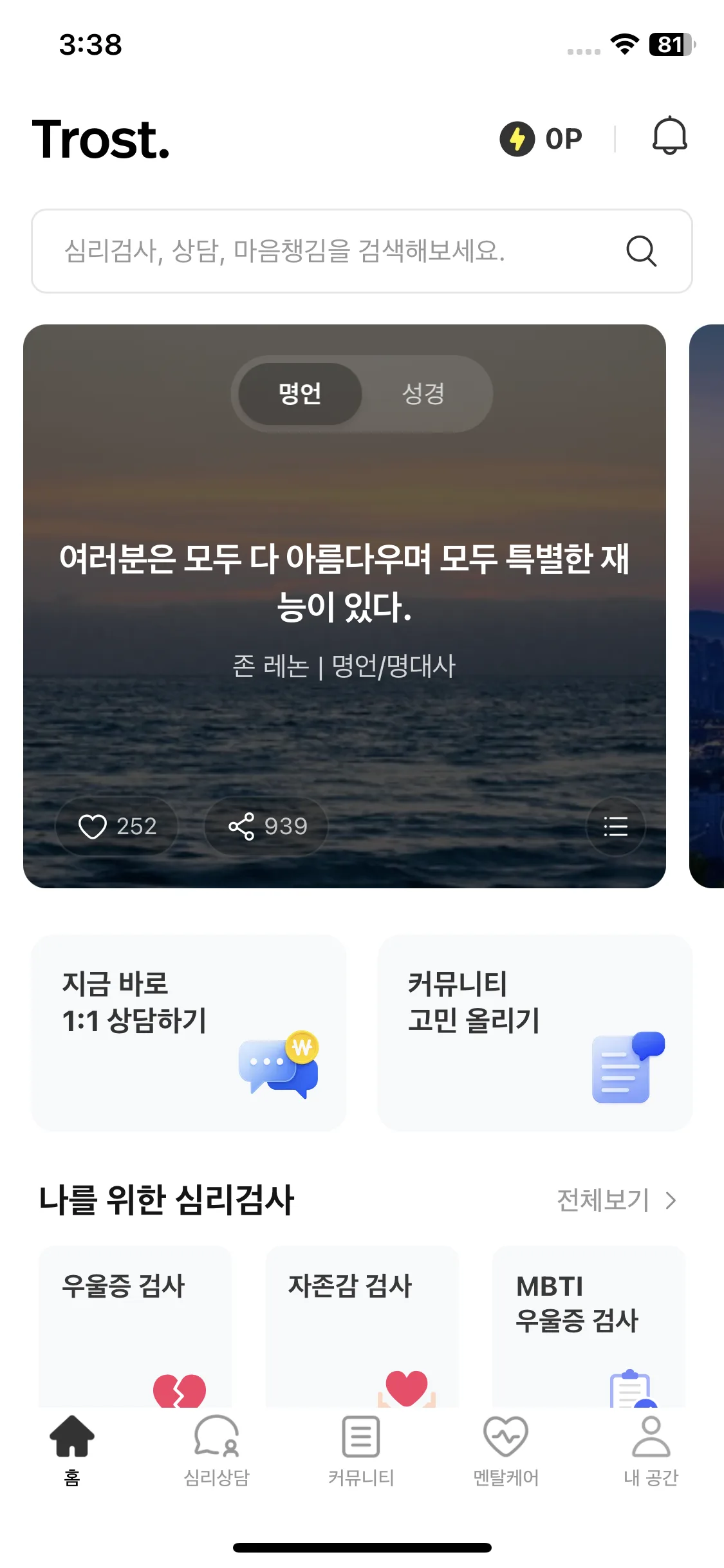 Test Image 1